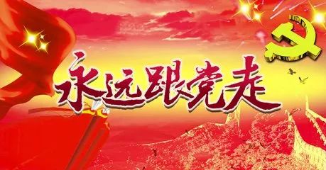 公司開(kāi)展“輝煌七十載，筑夢(mèng)新時(shí)代”     主題知識(shí)競(jìng)賽