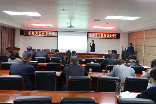 黨史學(xué)習(xí)教育“微黨課”開(kāi)課啦！